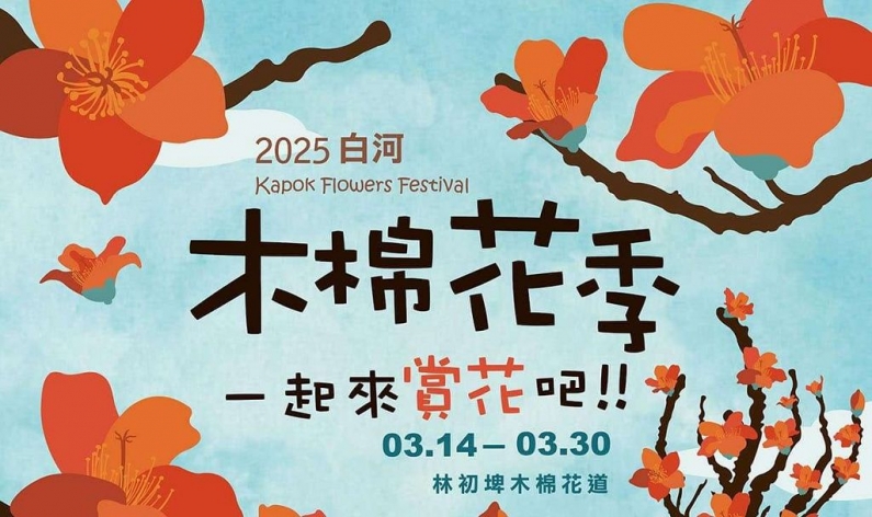 20250314173043lwPP