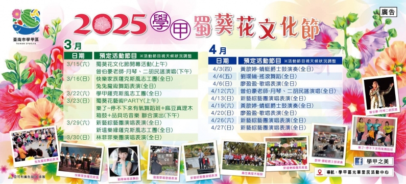 202503151637151GED